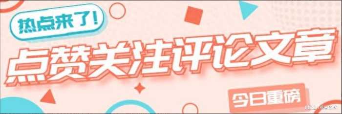 国际乒联宣布重要决定！改革世界杯赛制：恢复2项目，新增1项